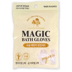 때르메스 오가닉 요술 때밀이 장갑 세트 ( White, 2개입 ) - kmall09.co.nz