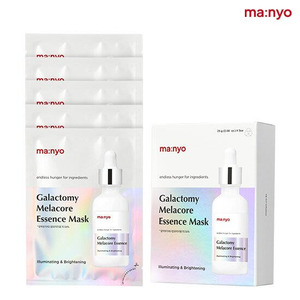 Products: 마녀공장 갈락토미 멜라코어 에센스 마스크 1BOX (25g x 5개) - kmall09.co.nz