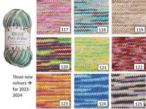 Products: Crucci Pure Cotton 8ply yarn - Multi Prints - 50 grams / 100 metres