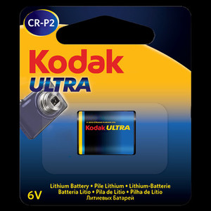 Products: CR-P2 Camera Battery Vision Photos
