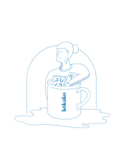 Coffee And Subscriptions: Lucky Dip - Rolling Subscription