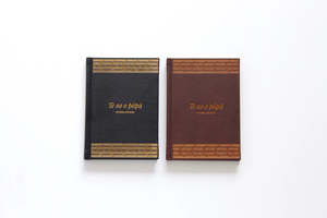 The Kbh Gift Collection: Te Ao o Pāpā - Fathers life book