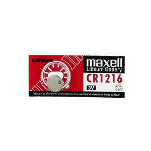 Products: Maxell CR1216 Lithium Battery