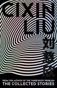 Science Fiction And Fantasy: The Collected Stories