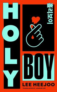Crime Fiction: Holy Boy