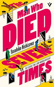 Crime Fiction: The Man Who Died Seven Times