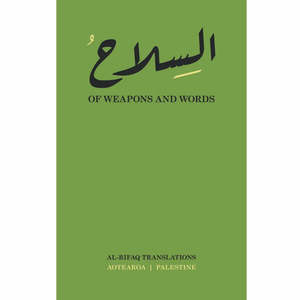 Politics: Of Weapons and Words
