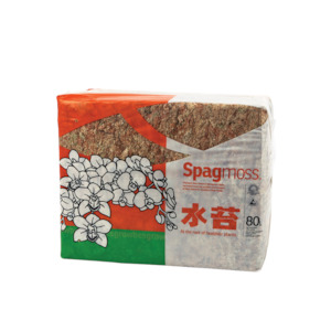 Sphagnum Moss - 1kg