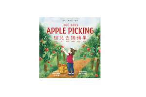 All: Jojo goes Apple Picking (Cantonese & English) Board Book *LIMITED STOCK*