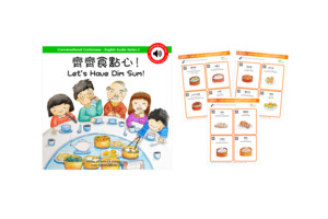 All: Let's Have Dim Sum (Cantonese & English) Softcover Book + Flashcards *PRE-ORDER*