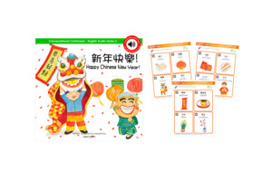 All: Happy Chinese New Year (Cantonese & English) Softcover Book + Flashcards *PRE-ORDER*