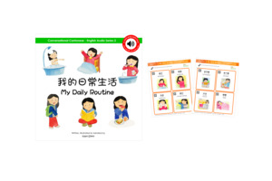 All: My Daily Routine (Cantonese & English) Softcover Book + Flashcards *PRE-ORDER*