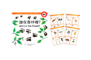Who's in the Forest (Cantonese & English) Softcover Book + Flashcards *PRE-ORDER*