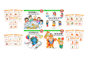 All: CUE Cantonese Series 2 Collection (Cantonese & English) Softcover Book + Flashcards *PRE-ORDER*