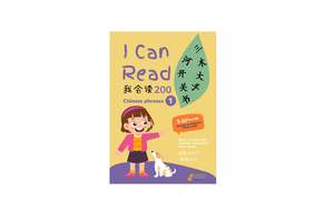All: I Can Read Phrases (Mandarin & English) Softcover Book
