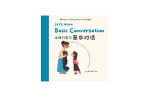 Let's Learn Basic Conversation (Mandarin & English) Softcover Book