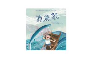 The Fishing Song (Mandarin & English) Softcover Book