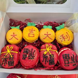 Auspicious Macaron Collection for the Year of the Snake