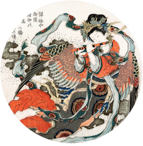 Circle Wallpaper Murals: Japanese Woman Circle Wallpaper