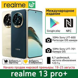 Realme 13 Pro+ 5G Smartphone Snapdragon 7s Gen 2 realme 13 Pro Plus 50MP Camera &hellip;