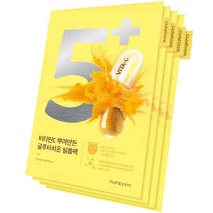 numbuzin No.5+ Glutathione Vitamin Concentrated Mask Set – 5pcs