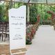 Wave Welcome sign - Mari Leo Design Studio