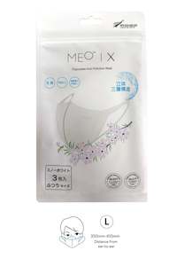 DEPARTMENT: MEO X 7 Series Disposable Mask Snow Large 3's