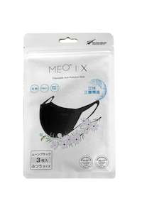 MEO X 7 Series Japanese Face Mask Black Large 3s