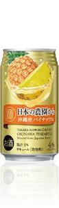 Takara Okinawa Pineapl 350C