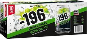 -196 DBL Grape 10x330C