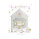 Heart String - Board Book | Brooke Boynton-Hughes