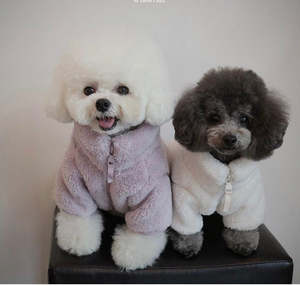 Pre Order: Pet Pluffy Jacket
