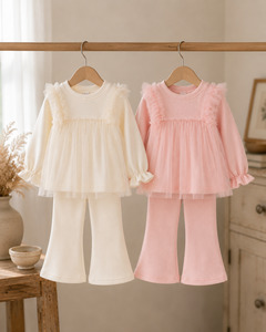 New: Eloise Tulle Set