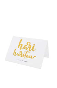 Happy Birthday - Hari Huritau Gift Card