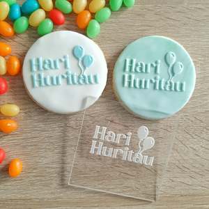 Hari Huritau (with balloons) Raised Acrylic Fondant Stamp
