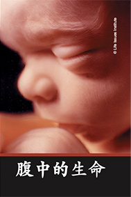 101 Of The Dumbest Things People Have Done