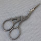 Retro Stork Scissors Lochanside Alpacas