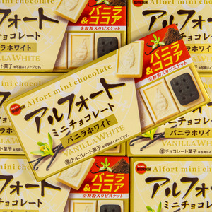 New Arrivals: Alfort Mini Chocolate