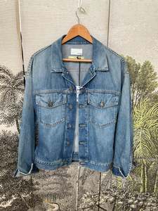 Haikure Denim Jacket