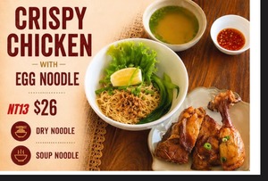 NT13 – Crispy Chicken with Egg Noodle