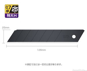 Hand Tools: OLFA HBB20K 25MM Special-Purpose Black Blade (Oversized H) 20 PCS