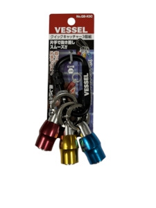 Accessories Sets: 486924 QB-K3C QUICK CATCHER 3PC SET