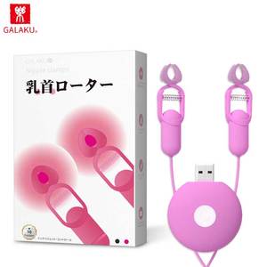 GALAKU Vibrating Nipple Clamps with Remote Control