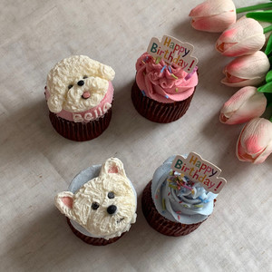 Products: Lummy Single Portrait Cupcake Set (Set of 2) Lummy Pet Bakery