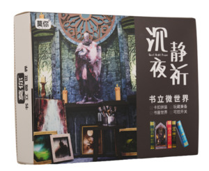 3D Puzzles: MONI Quiet night Pray Wooden 3D Book stand