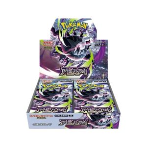Pokemon Japanese Booster Box: Abyss Eye Booster Box (M5) [JP] - Pokémon TCG
