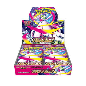 Pokemon Japanese Booster Box: Mega Symphonia Booster Box (M1S)