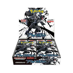 Black Bolt Booster Box (sv11B)