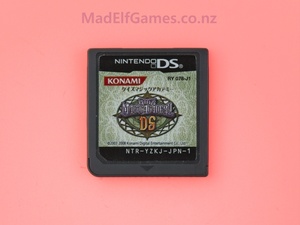 Products: Quiz Magic Academy DS (JP)