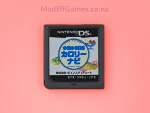 Products: Diet Support Calorie Navi (JP)